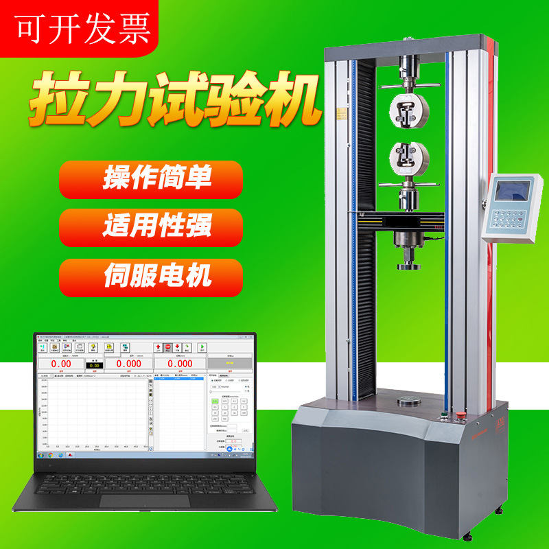 橡胶拉力试验机矿泉水瓶压力倾斜90度输液袋盖23度瓶盖拉拔测试仪