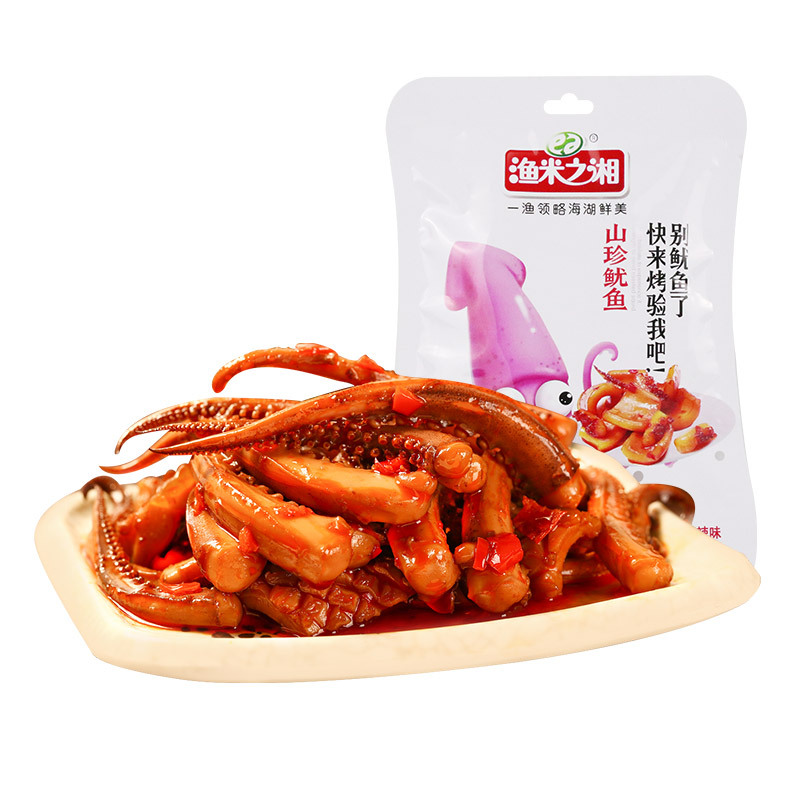 渔米之湘 山珍鱿鱼95g袋装 鱿鱼干小包超市休闲零食海产网红小吃