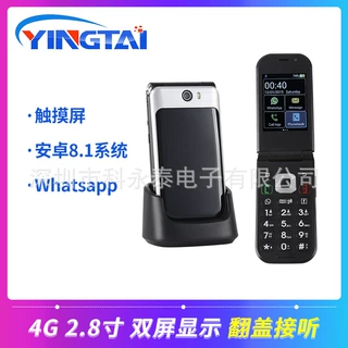 4G触摸屏翻盖双屏手机FDD&amp;TDD大字体大按键双卡MTK6739WA外贸定制