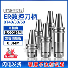 OZO ظ߾BT40BT50BT30ER25Pƽӹer32