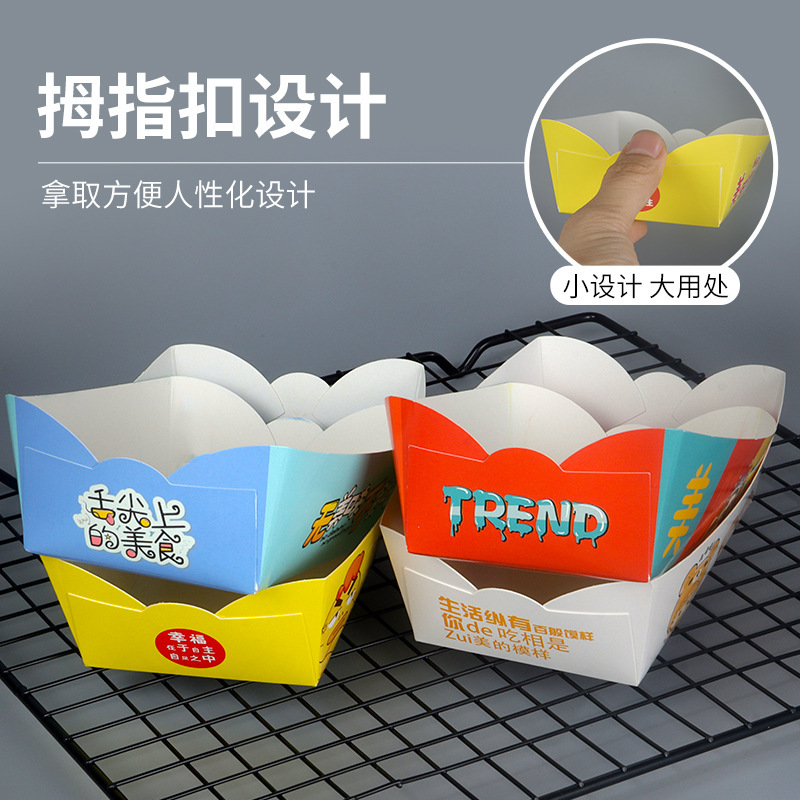 韩式一次性防油船盒鸡排薯条打包盒子鸡米花包装纸盒炸鸡小吃