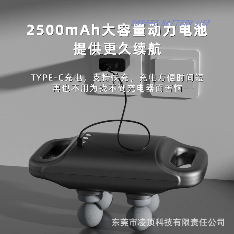 Беспроводной пульт дистанционного управления Lazy Electric Four-Head Fascia Gun - Four-Head Fascia Gun для массажа лежа