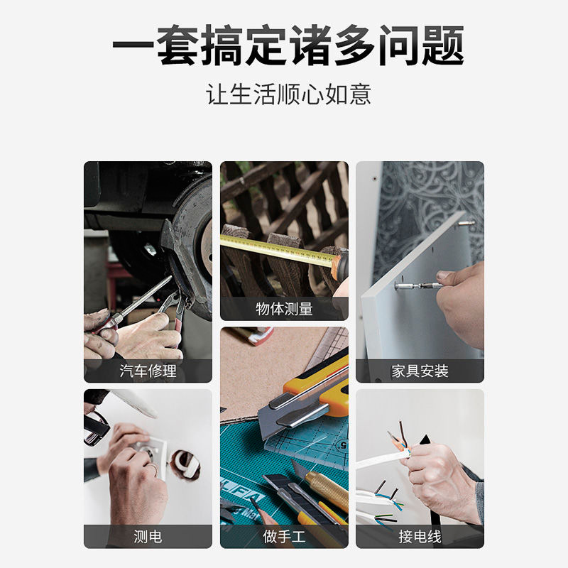 Fabricante en stock hogar herramientas multifuncionales traje de mantenimiento combinación de almacenamiento traje electricista manual conjunto completo Caja de Herramientas