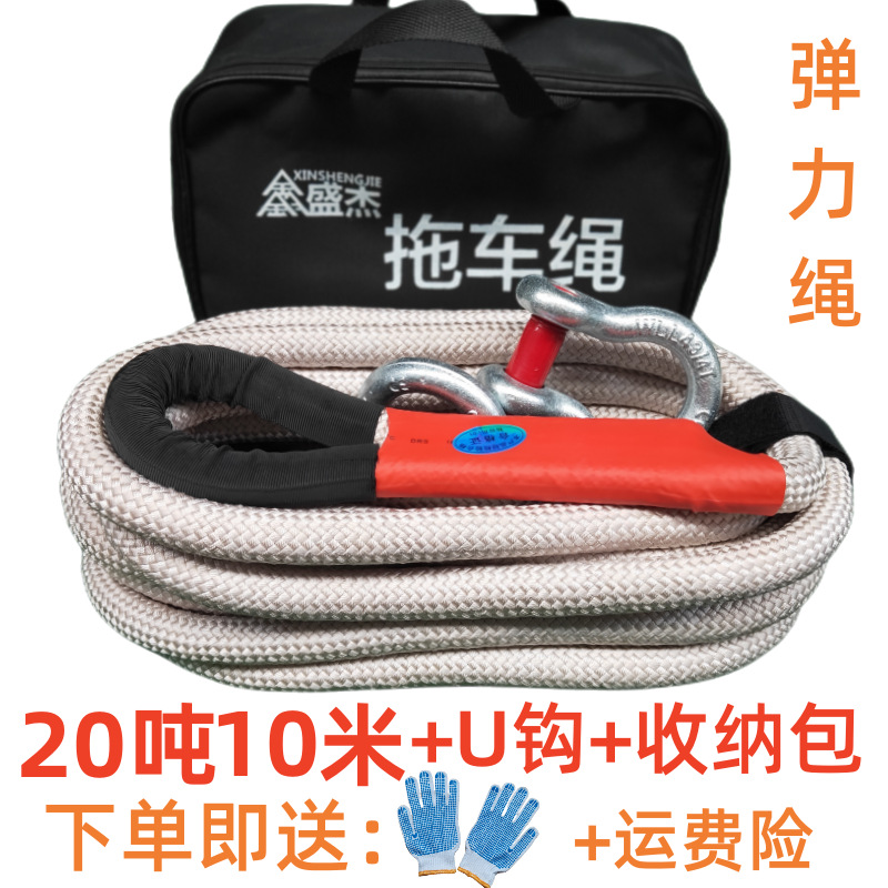 Towing Rope – Other Trailer rope/net/strap - 20-tons-anti-breakage-off-road-rope-10-meters-u-hook-bag