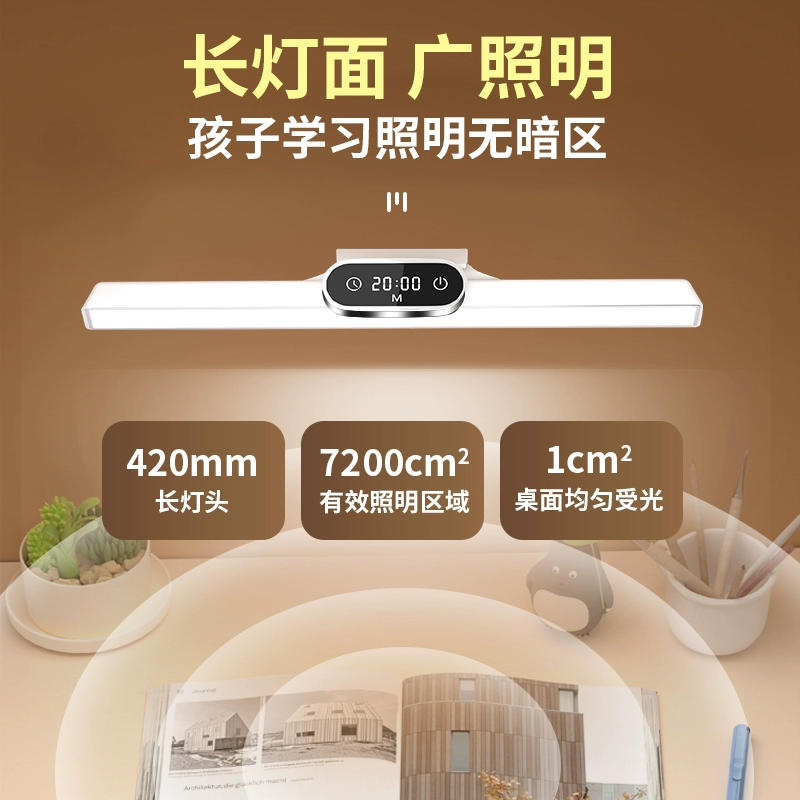  magnetic table lamp, LED lantern for desktop for bed, eyes protection
