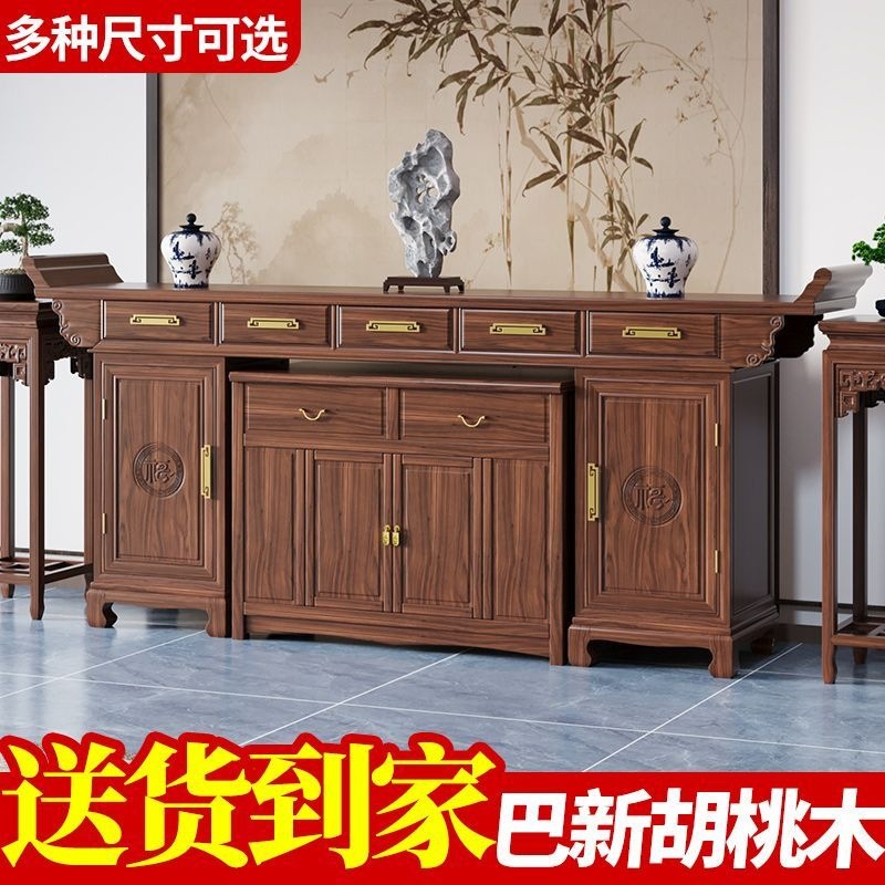 Solid wood central hall set of six pieces, including a four-piece altar cabinet, in a new Chinese style, suitable for rural homes, hallways, and as an offering table for the Eight Immortals