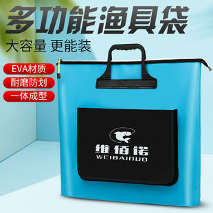 Fish Protection Bag Handbag Multifunctional Eva Fishing Thickeneded Waterproof Storage Foldableing Fish Protection Bag Fisherman Portable Fishing Gear