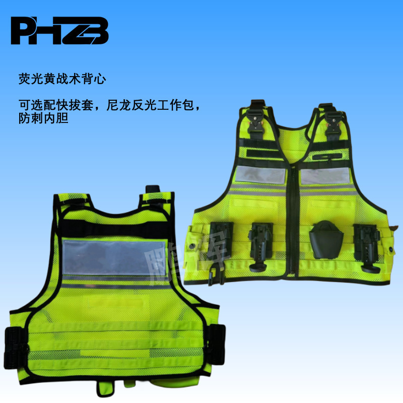 Quick Draw Equipment Fluorescent Yellow Tactical Vest Oxford Cloth Tactical Vest Multi-functional Reflective Protective Clothing Supports Printing