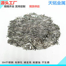 304不锈钢丝钢条0.3-2.0mm直条圆钢棒精密切割小直径棒电解丝调直