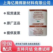 PP�¼��¾�ϩ�NAW161ע�ܼ��߄����͵͜�Ƕ�ι���ʳƷ�����zԭ��