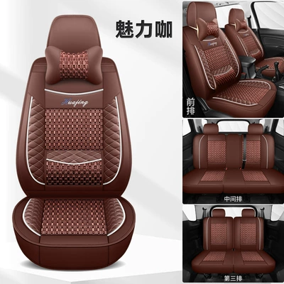 2+3+2 Car Seat Covers Seat cushion, seat cover - 7-seats-ice-silk-brown