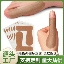 其他一次性;防打鼾用品;其他美甲产品