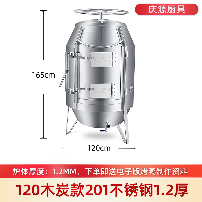 ∅120 차콜모델 201 스테인레스 스틸 두께 1.2 높이 1.65m