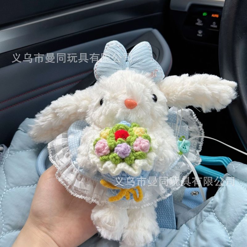 新款垂耳兔毛绒玩偶公仔小挂件包包钥匙扣可爱兔子挂饰送闺蜜礼物|undefined