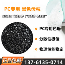 PC���ú�ɫĸ�����Ӻ����ߝ��PC����ע�ܔD������ԭ�Ϻ�ɫĸ��