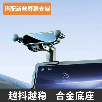 Display Gravity Stand Dropshipping, Car phone holder - mirror-style-black-bracket