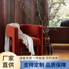 设计师客厅休闲椅网红现货北欧轻奢单人沙发椅异型售楼处会所单椅