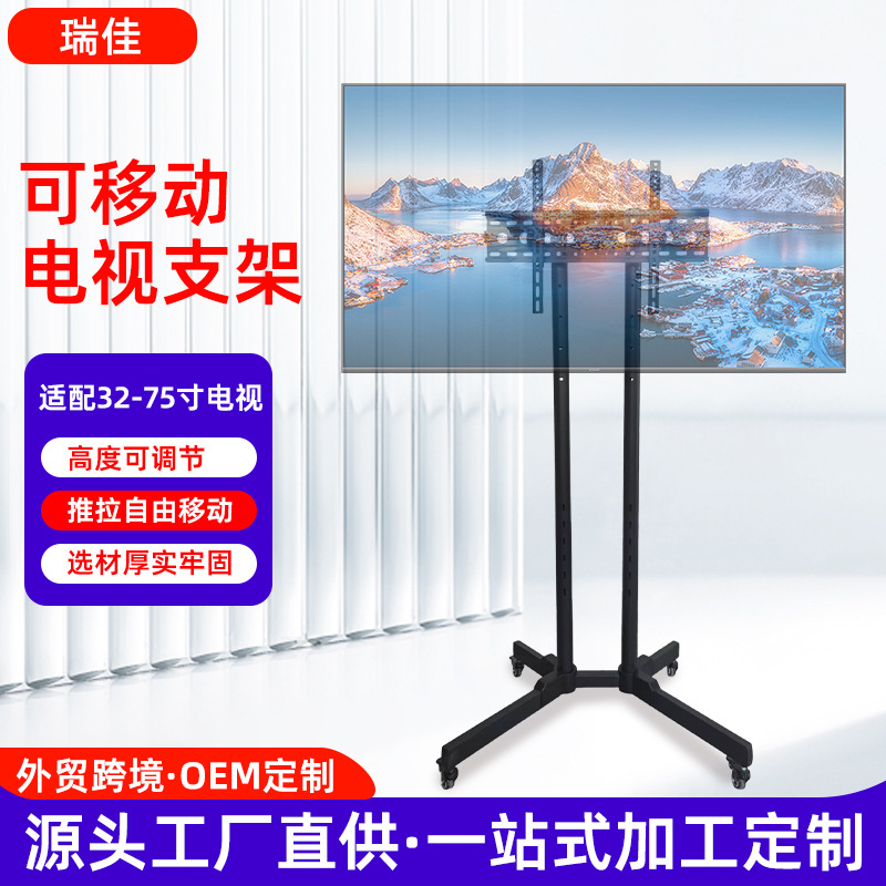 Stand