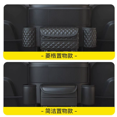 Car Storage Box Net Pocket, Car storage bag/box