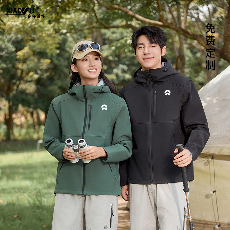 High-End Softshell Workwear with Logo Printing, Corporate Business Autumn and Winter Waterproof Work Jacket