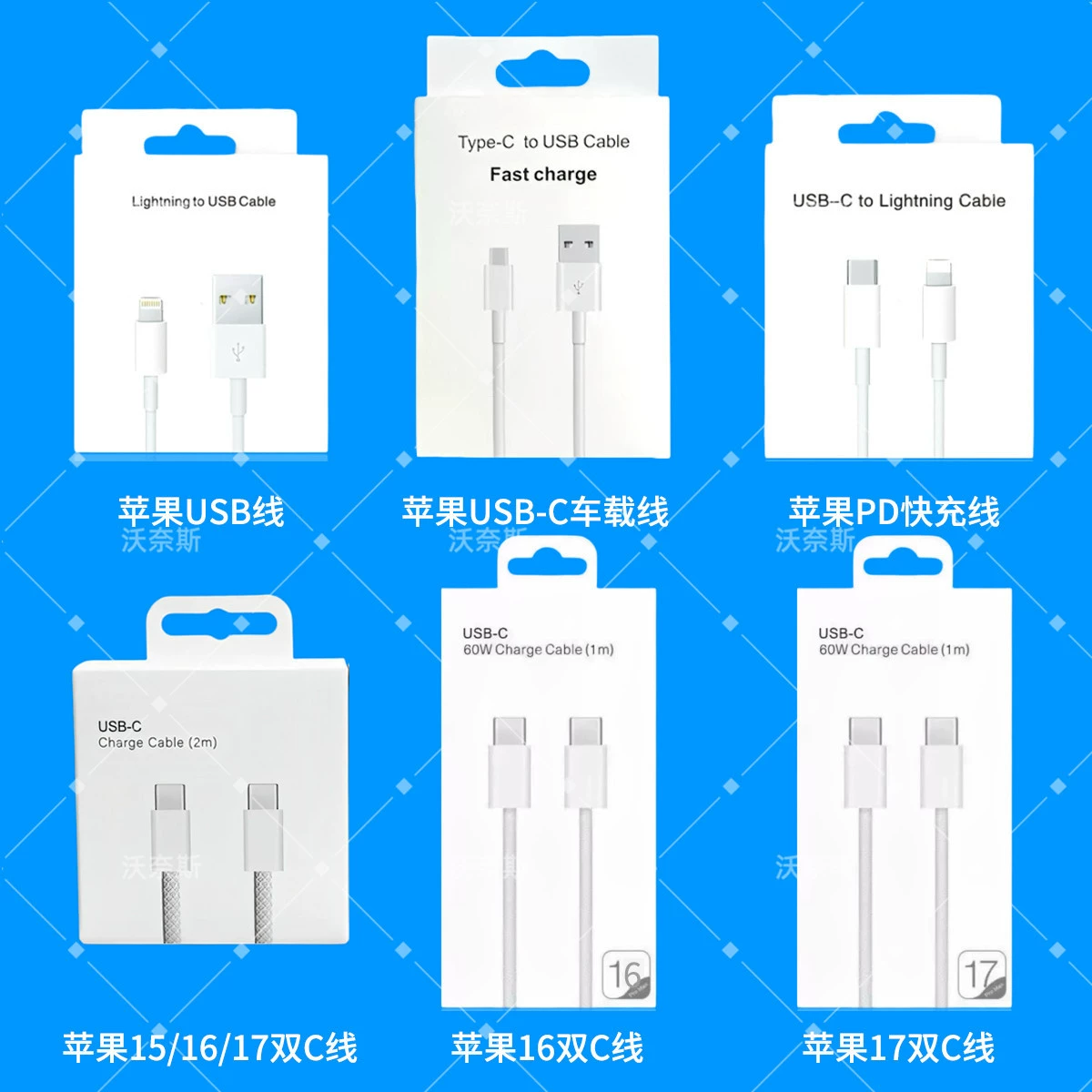 Apple, совместимый кабель зарядки для планшета/мобильного телефона