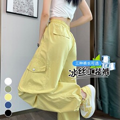 现货速干裤工装裤女2025夏季薄款高腰束脚阔腿两穿哈伦运动裤长裤