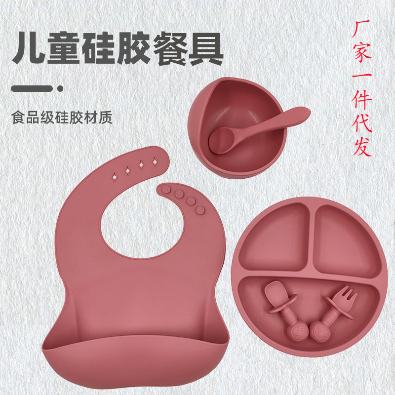 Silicone Children's Tableware Set, Food-Grade Baby Products, Baby Plate, Bowl, Fork and Spoon, 6-Piece Set, Household Dishes Silicone Children's Tableware Set, Food-Grade Baby Products, Baby Plate, Bowl, Fork and Spoon, 6-Piece Set, Household Dishes