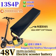 ���l��Ʒ18650 48V 13S4P 20Ah���������܇����܇�ƿ�늳ؿ羳