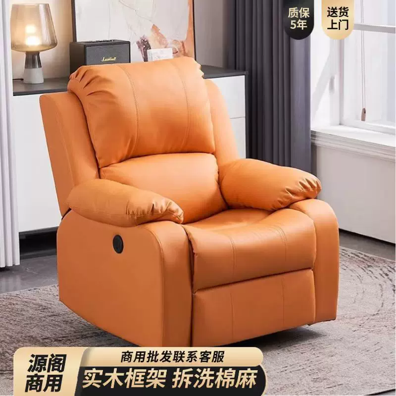 头等太空沙发舱单人皮艺客厅可躺可睡电动按摩懒人电脑多功能摇椅