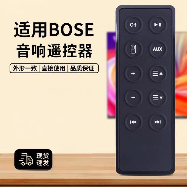 For Dr. BOSE Audio Remote Control SoundDock Series 10 SD10 II III