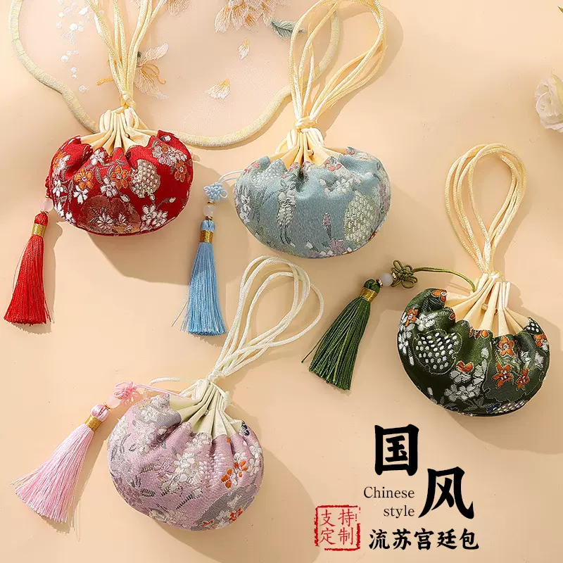 新款端午节香囊袋子空袋刺绣金丝宫廷福袋香包汉服随身车挂礼品