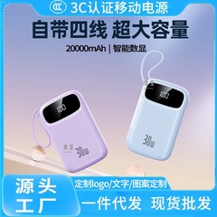 卸売 Zhongge パワーバンク超大容量 20000 mAh 超薄型、コンパクト、ポータブル、超高速充電機能付き