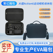 �m��DJI��Action6�\�����C�ռ{���C�����oӲ������y�����ռ{��