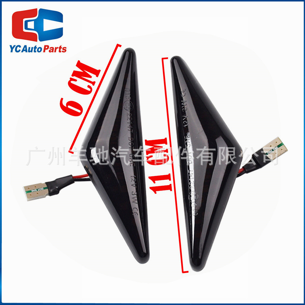 Aplicable a Ford Focus Mondeo Full Sky LED Dynamic Yellow Fluid Leaf Panel Steering Side Light
