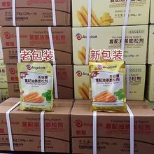 安琪商用复配油条膨松剂250g袋整箱无铝害油条无明矾泡打粉专用