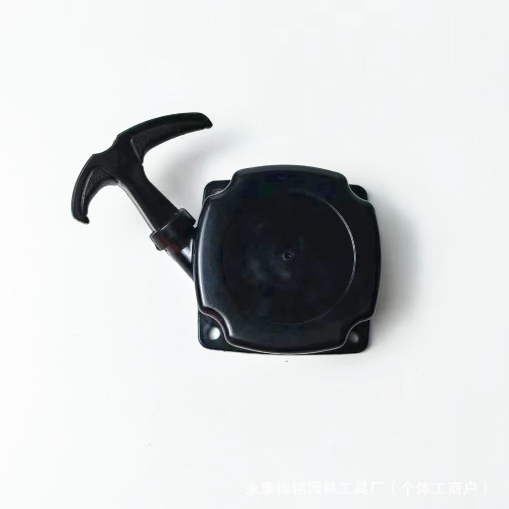 40-5二冲程易启动器拉盘 绿篱机割草机启动器总成
