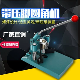 覆膜机;装订机;商用装订机