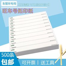 ��ӡ��܇����������̖��Ħ��늄�܇��̖�l܇����ӡ�l��ӡĤ�l�әC