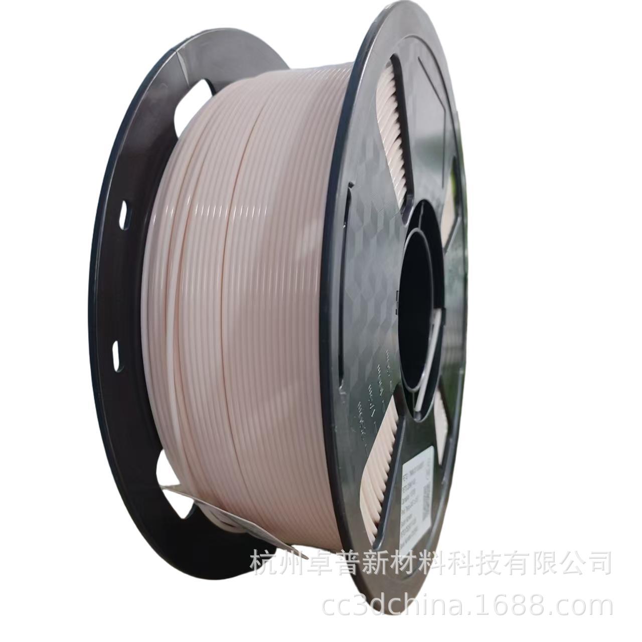 Petg skin color 113709 (1kg)