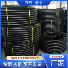 PE������90���ܶȾ���ϩpe�ܲ� ����ͨӍ�����|�����o�׹܏S��