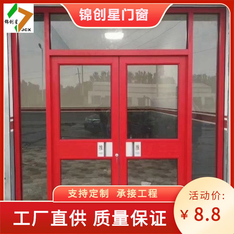Changsha KFC door glass door reed door stainless steel door revolving door sliding door factory production and installation