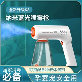 暖手宝;调酒器;儿童画板