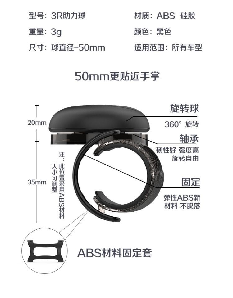 Car steering wheel power ball driving aid tool, multifunctional high-end bearing single-hand steering device for truck driving
