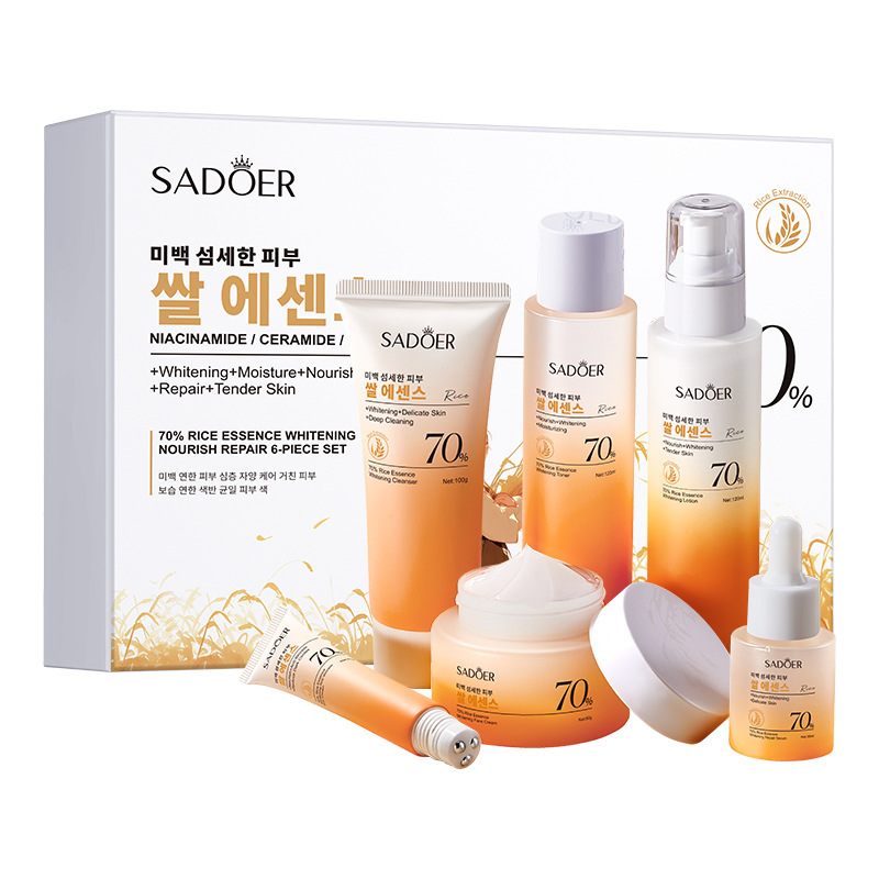 跨境现货70%大米精华美白系列 SADOER滋润保湿护肤品套装外贸工厂|undefined