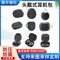 Подходит для JBL AKG Sony Iron Triangle гарнитура Bluetooth сумка для хранения гарнитуры EVA ящик для хранения сумка на молнии