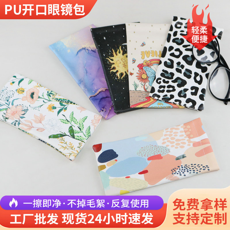 Glasses Frame Bag Wholesale Leather Spring-Type Sunglasses Storage Bag Automatic Closing Portable Manufacturer