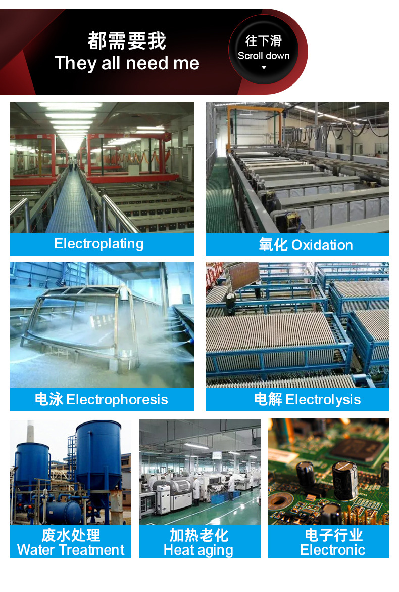 1、风冷式50~200A-12V-整流机-阿里巴巴详情页_0