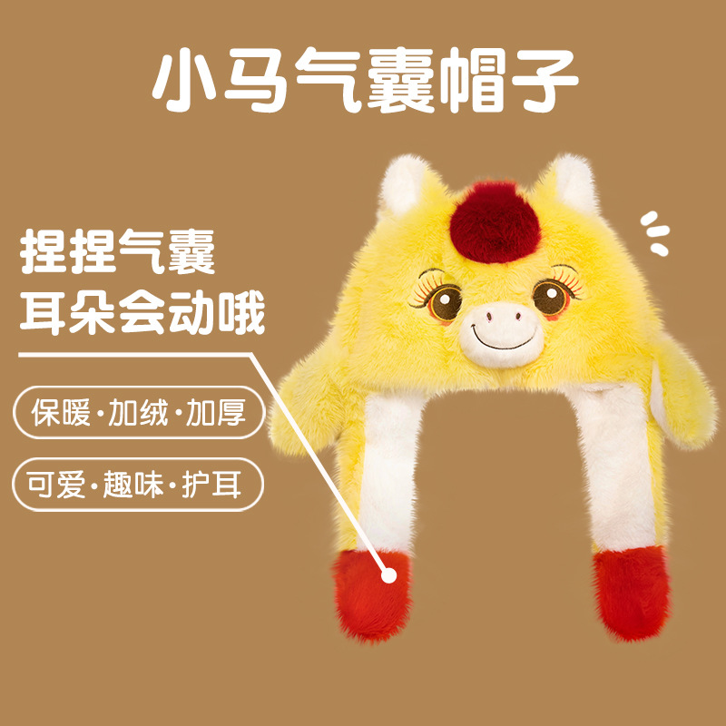 Nuevas celebridades de Internet de Douyin con el mismo estilo de orejas de conejo, gorras de airbag, juguetes de peluche cálidos, orejas se moverá, gorras de conejo al por mayor