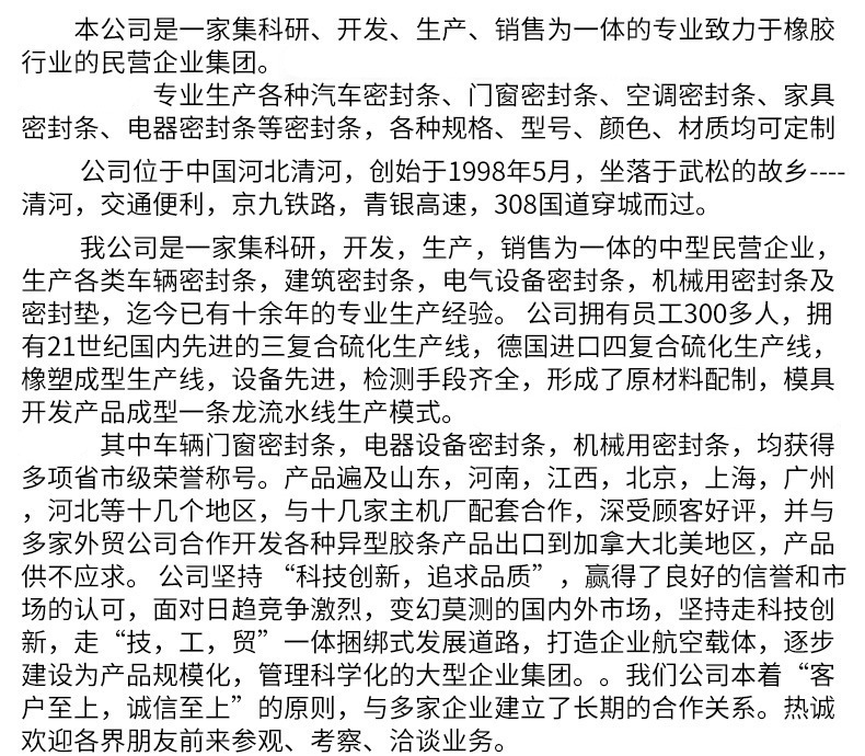 11540944488_443508812