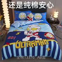 ���޿�ͨ�������ļ���13376ȫ���к��Ӵ��ϱ��״���A�׶�԰������